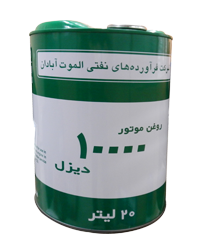 روغن موتور10000